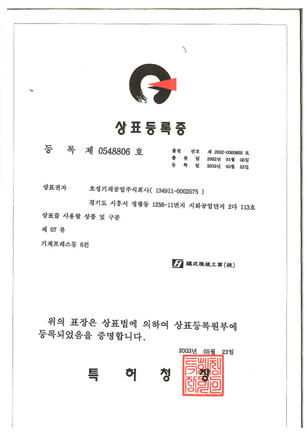 资质专利